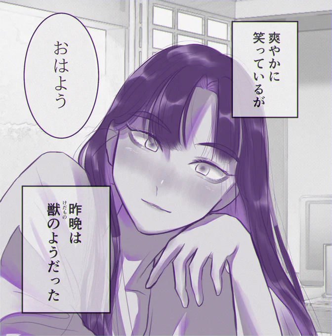 仙綾 