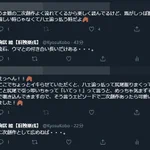 馬術経験のあるフォロワーから学ぶ？馬がしっぽを振る理由!