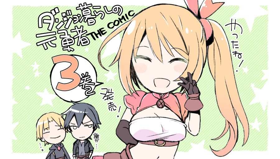 なぎ Nagipo Ne Twitter