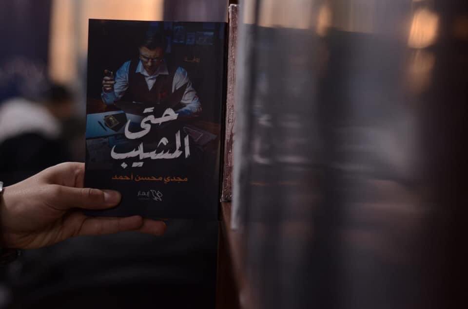 إبهار للنشر والتوزيع tweet media