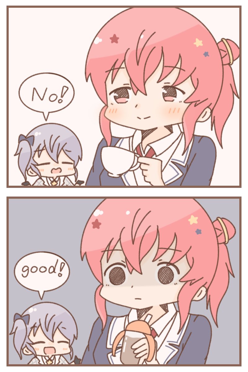 #ほしまちぎゃらりー
お姉さんのティータイム(リクエスト) 
