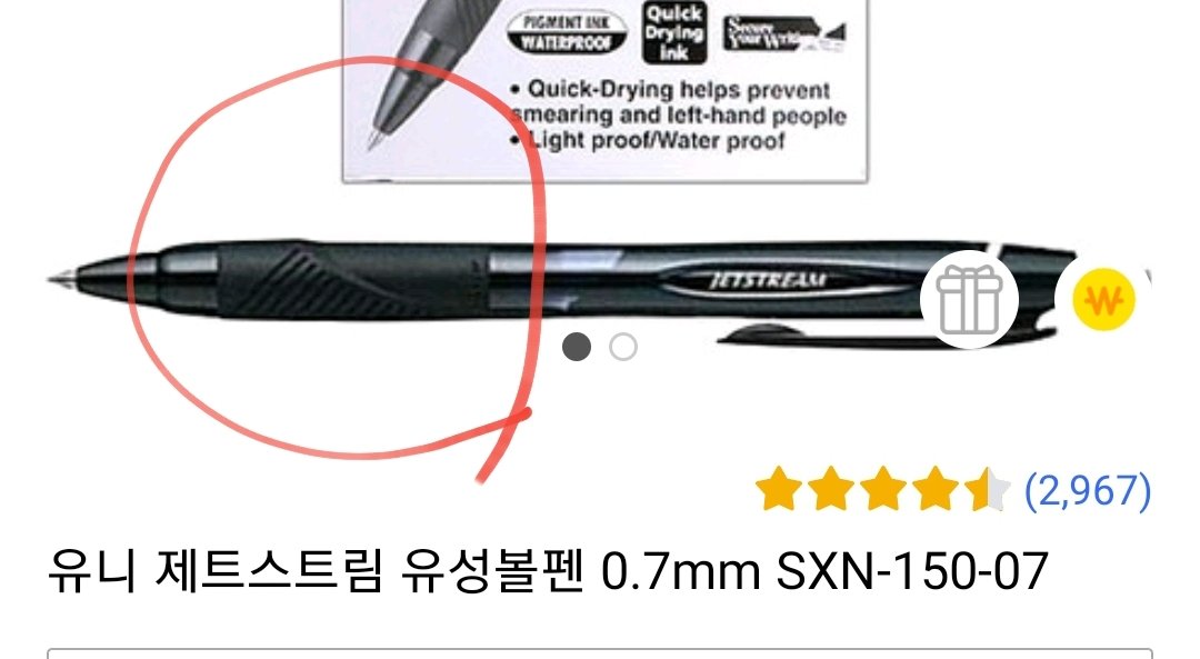 chung_gule's tweet photo. 제발 이 트윗을 rt해주세요 
애플펜슬 그립은 이게 최고에요. 제트스트림의 고무그립을 빼서 끼워보세요. 아무리 비싼 애플펜슬용 그립도 볼펜회사가 연구개발한 그립을 이길 수 없다고 생각해요 https://t.co/LQ4fLh9h8M