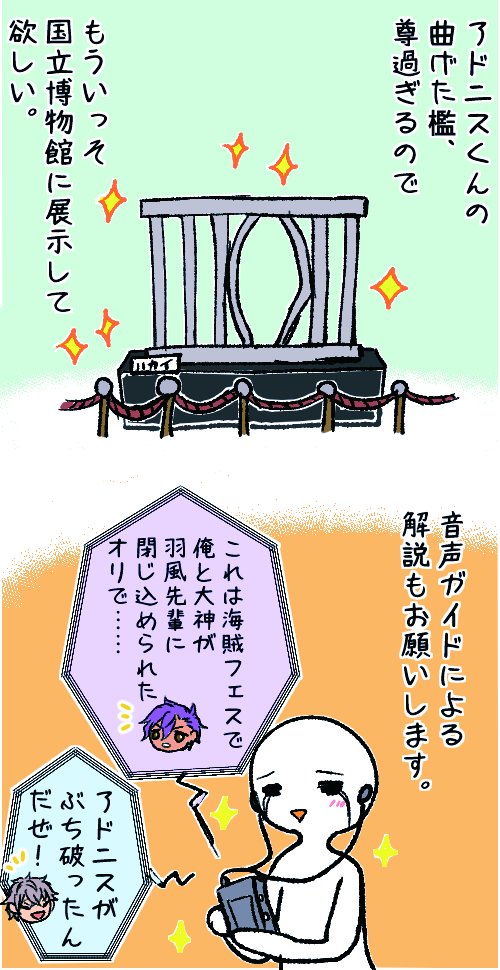 ステージで使わない時だけでいいので。 
