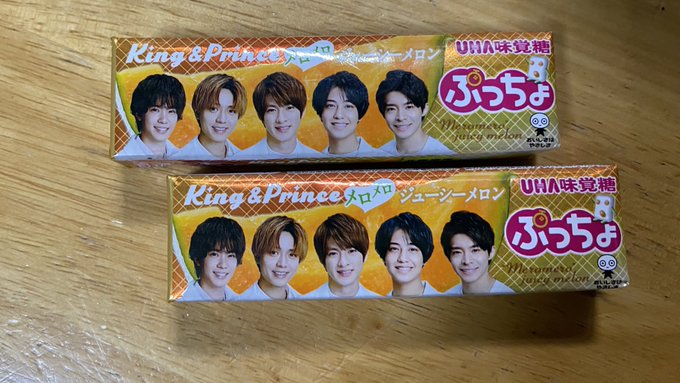 キンプリ X ぷっちょ がトレンドに Funnitter ファニッター