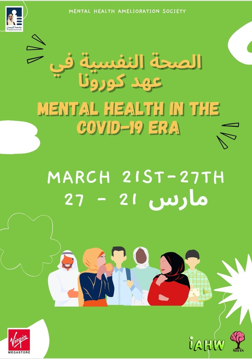 MHAS_AU's tweet photo. شاركونا اليوم الساعة ٤! 
موضوعنا عن القلق و نوبات الهلع. 
سنتكلم و نناقش هذا الموضوع مع الدكتورة سماح خواشكي و نجاوب على كل أسئلتكم!

https://t.co/Eb3oo0hQMc https://t.co/Vqo7PGBYjw