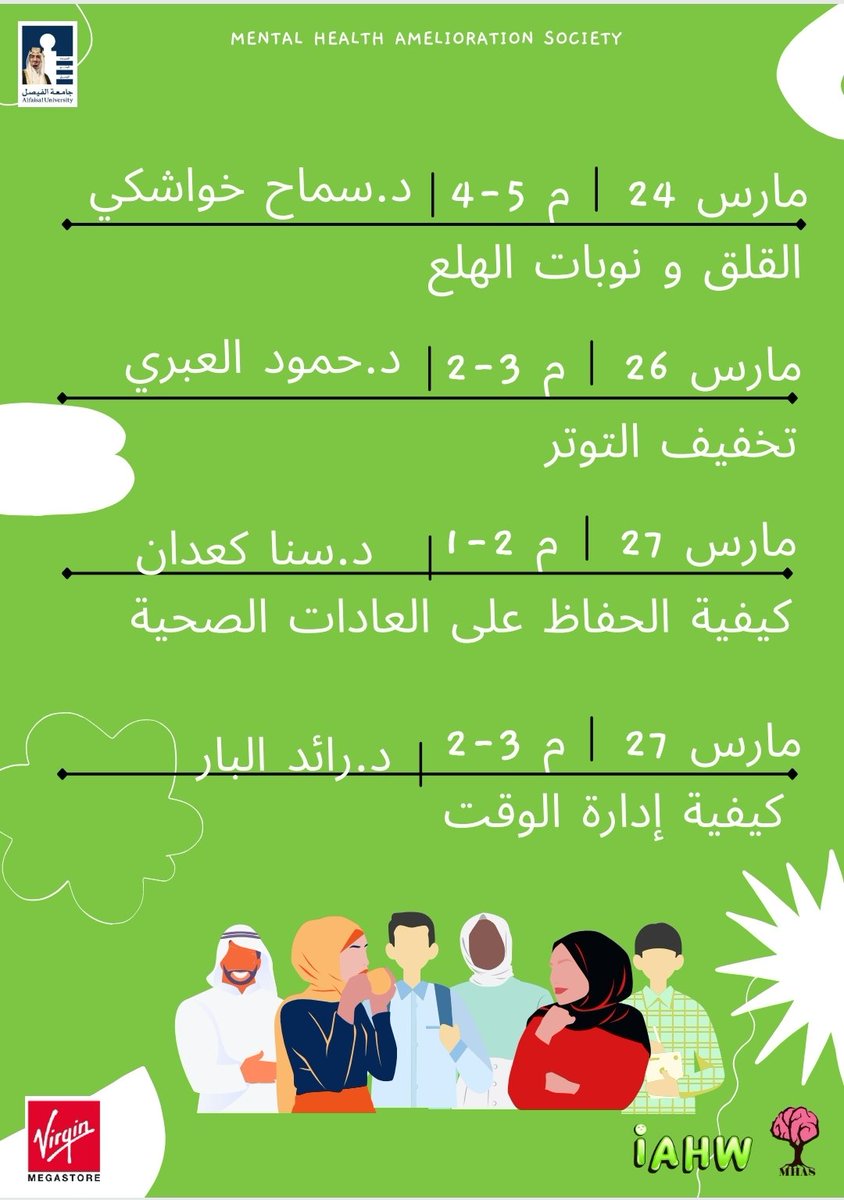MHAS_AU's tweet photo. شاركونا اليوم الساعة ٤! 
موضوعنا عن القلق و نوبات الهلع. 
سنتكلم و نناقش هذا الموضوع مع الدكتورة سماح خواشكي و نجاوب على كل أسئلتكم!

https://t.co/Eb3oo0hQMc https://t.co/Vqo7PGBYjw