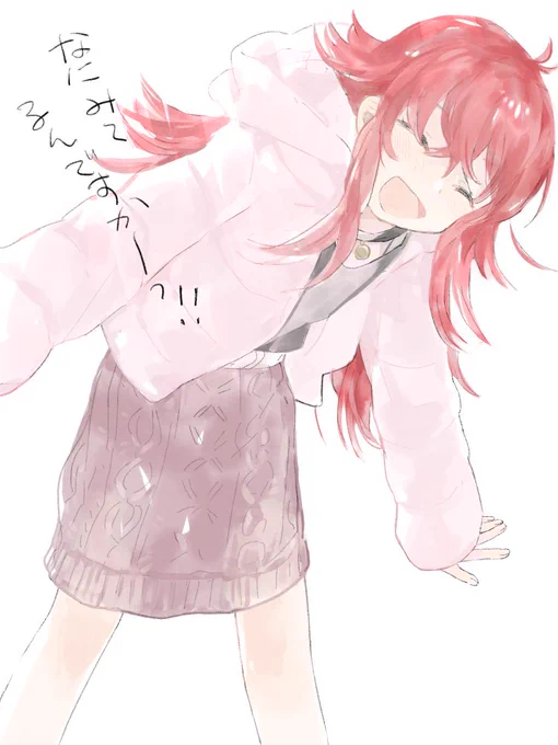 ホ……… ❗️ 