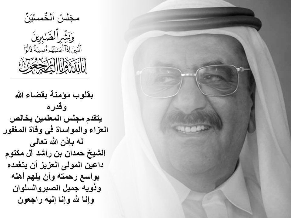 المتحف الوطني للتعليم tweet media