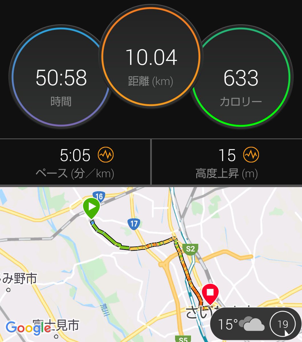 Gpsウォッチ Gpsウォッチ