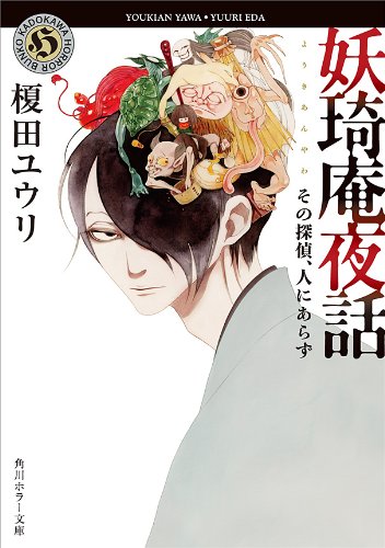 茶道のtwitterイラスト検索結果