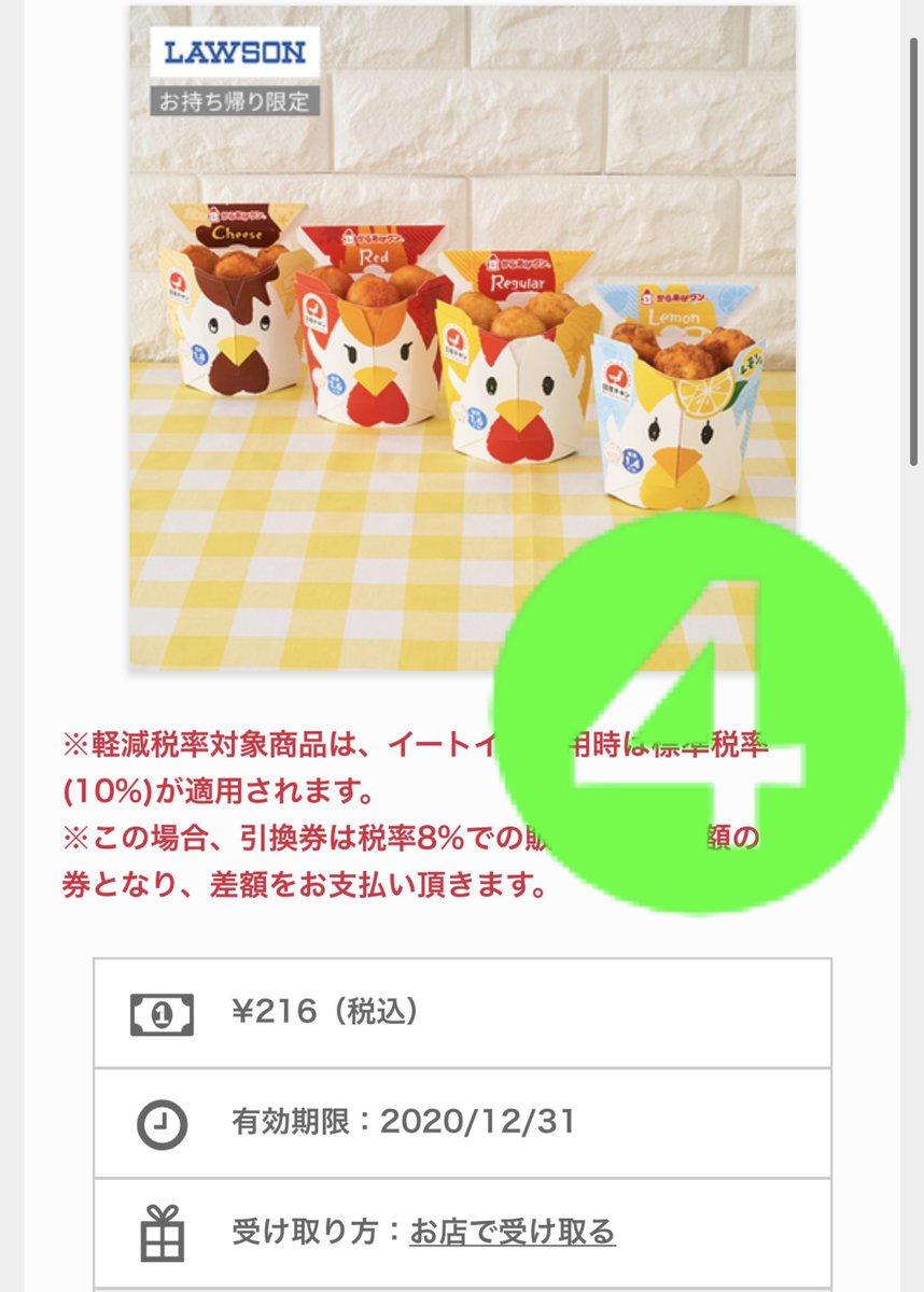 giftee_rabbit's tweet photo. 🐰第227回ギフトプレゼント企画🎁

もうすぐこのラインナップ終わり😂

#アマギフ #ググカ #チュンカ など✨

#ハーゲンダッツ や #スタバ

#Amazonギフト 皆大好きだよね😋

〈応募方法〉#懸賞
1️⃣フォロー&amp;RT
2️⃣欲しい番号リプ

〈発表〉#抽選 #課金
✅締切→3/25 23:59
✅発表→3/26 DMで送付🎁 https://t.co/rKG0rZHBpu