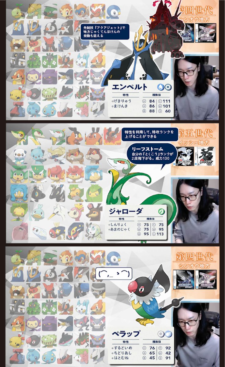 ビエラ 未解禁ポケモン一覧 注目しているポケモン達を解説 リストラ I Believe Junichi Masuda T Co 9ji1nafk1p 動画投稿 そろそろエキスパンション第三弾発表されるな 世界レベルの読み T Co Jjw0jeezti