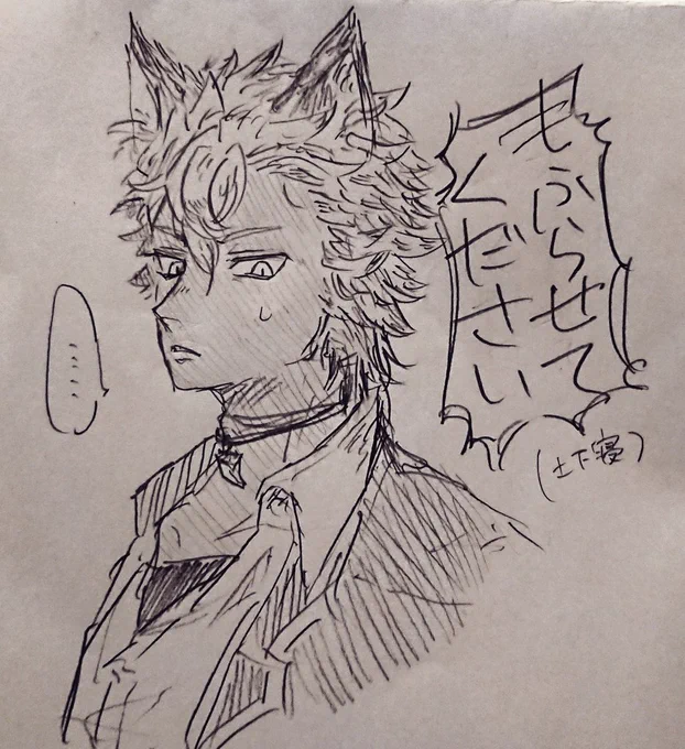 じゃっくくんおねがい。。。 