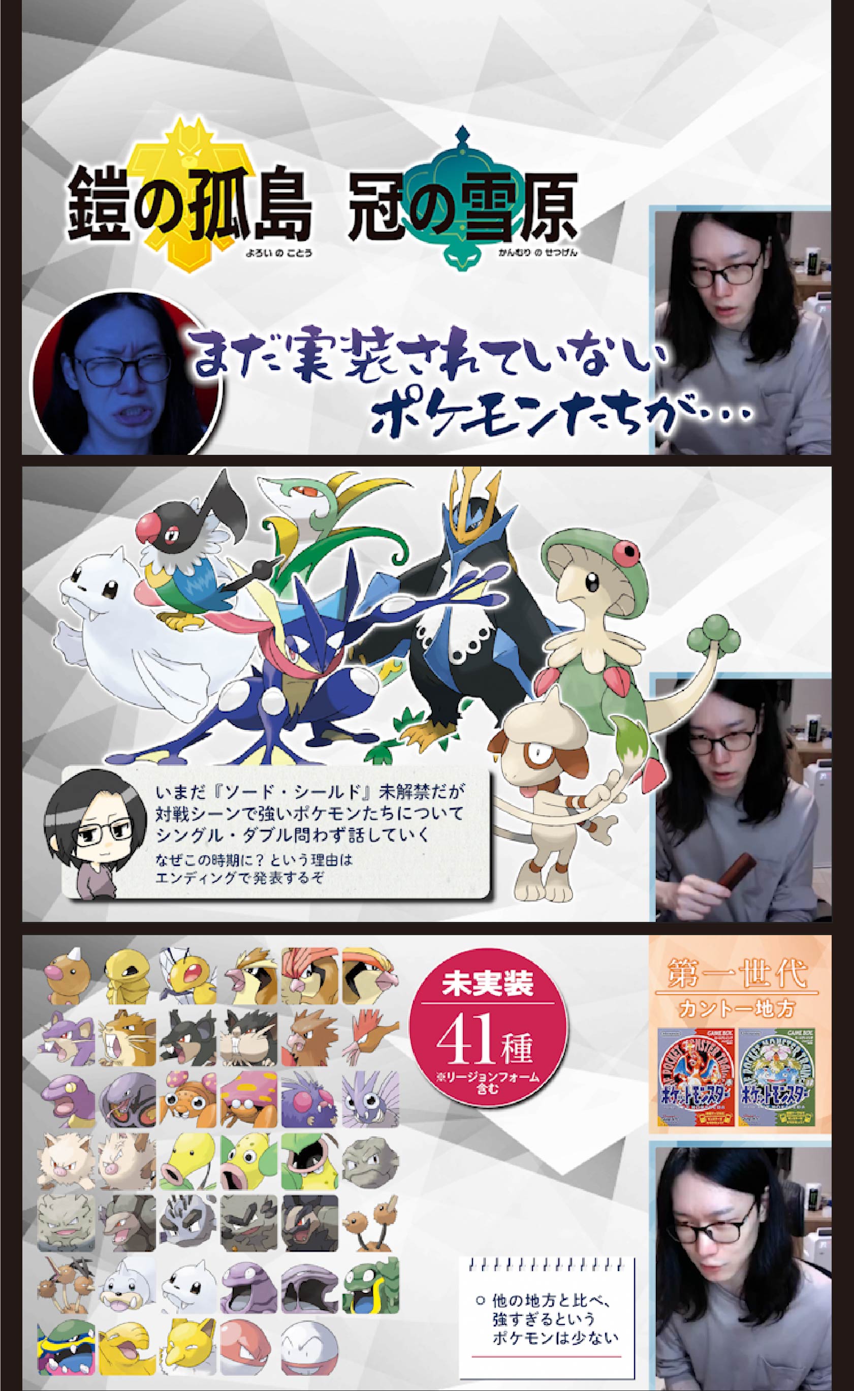 O Xrhsths ビエラ Sto Twitter 未解禁ポケモン一覧 注目しているポケモン達を解説 リストラ I Believe Junichi Masuda T Co 9ji1nafk1p 動画投稿 そろそろエキスパンション第三弾発表されるな 世界レベルの読み T Co 3a8ohfbebu Twitter