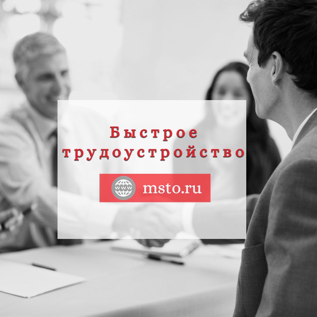 Работа - это проСТО tweet media
