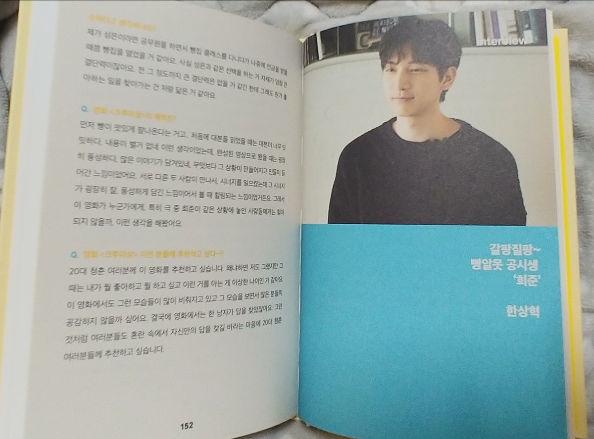 hvbpng's tweet photo. 헤헤헤헤
행복하구먼♡◇♡
#한상혁배우님👍 #조으다 https://t.co/CyN3LLGWo7