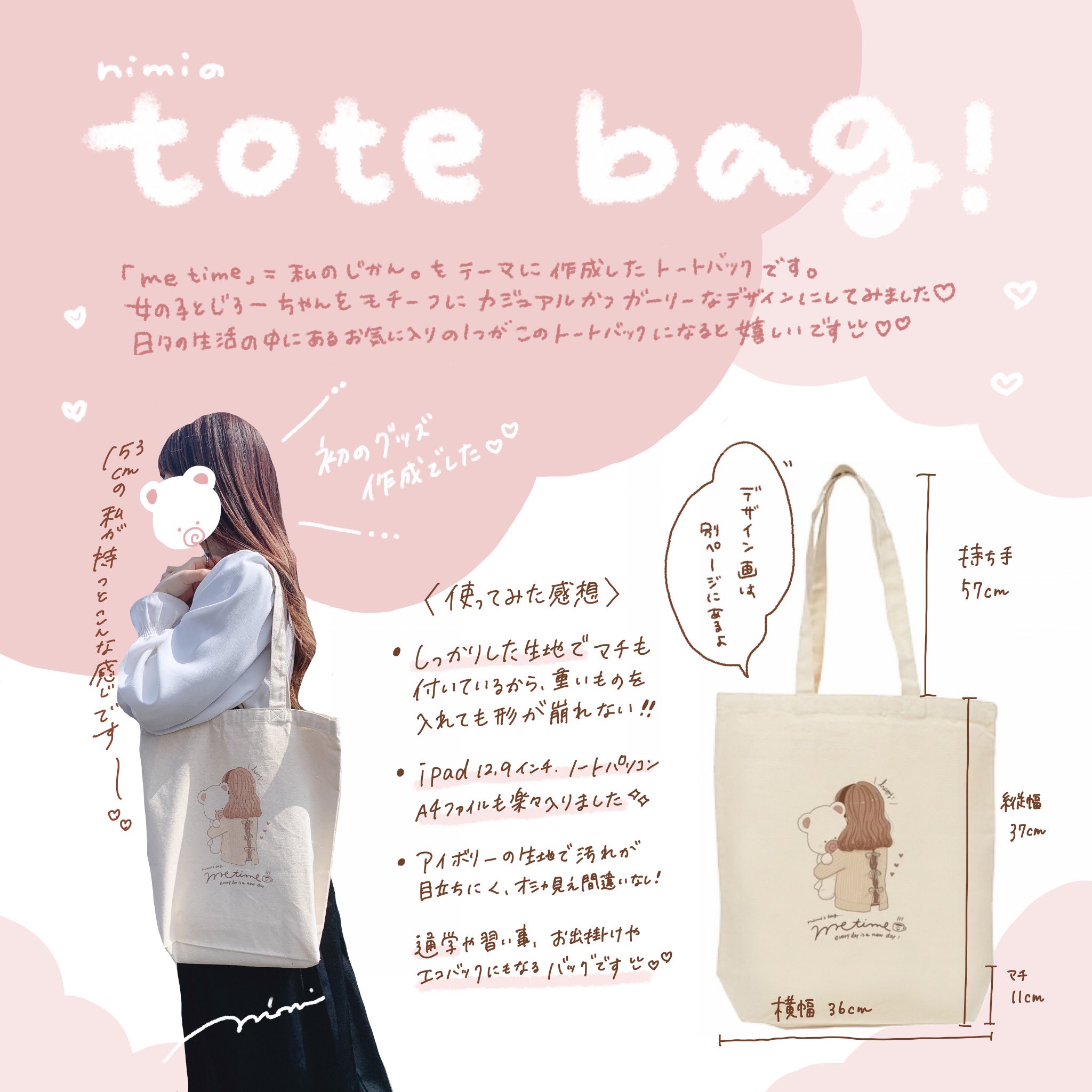 にみ ゆるふわイラスト グッズ情報 実際使ってみた感想やサイズ感は2枚目を参考にしてください 購入方法は上のurlかインスタに飛んでください 女の子イラスト グッズ T Co Zrlgcrbs5h Twitter