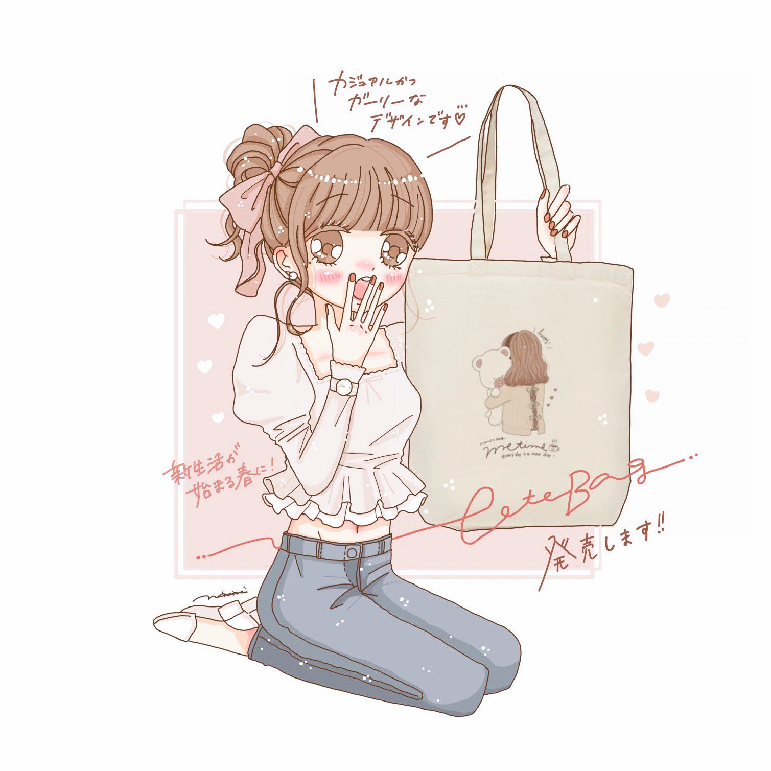 にみ ゆるふわイラスト Ni Mi 23 Twitter