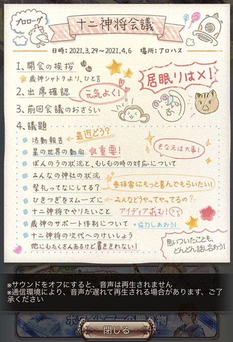楽しみ過ぎてマダラさんなりそう……( ✇ω✇) 