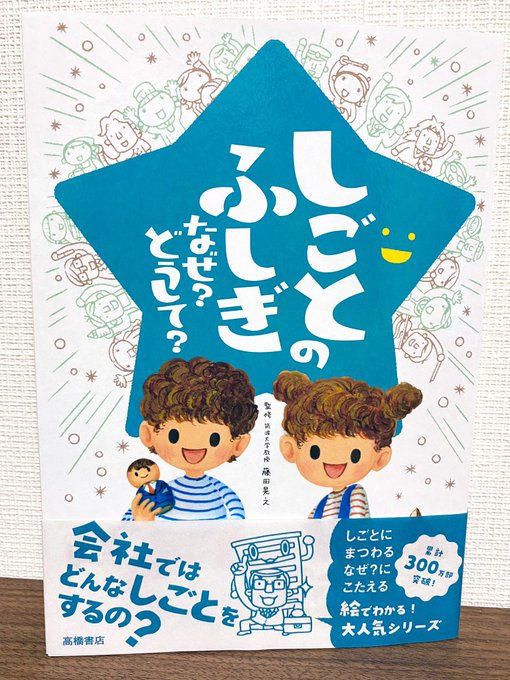 Sacchiooさんのイラスト一覧