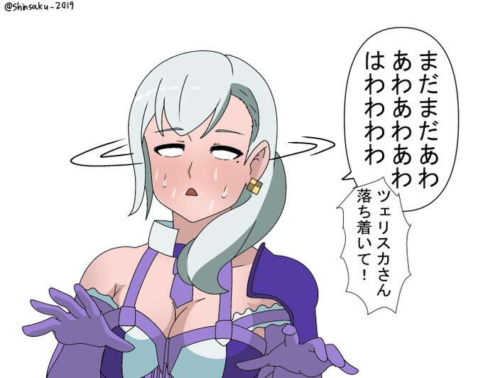 ツェリスカのtwitterイラスト検索結果 ツェリスカのtwitterイラスト検索結果