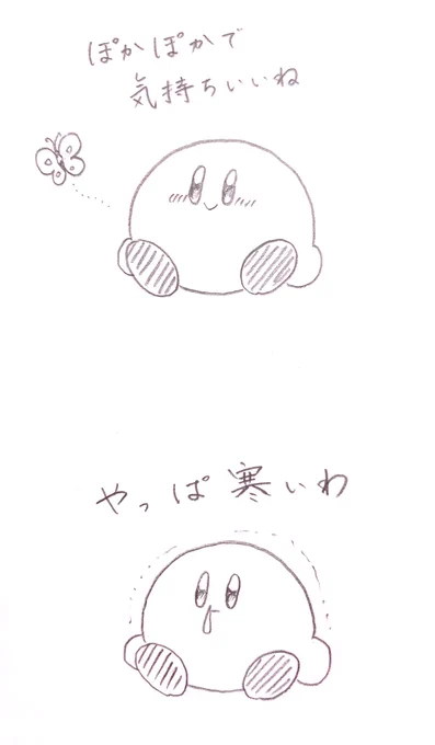 最近よくあること 