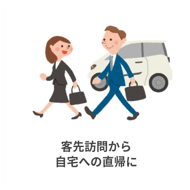 kumamoon_55's tweet photo. ・さいたま市実証実験
小型電気自動車 #カーシェア
月額無料キャンペーン実施中
https://t.co/e1P56bcpHy
対象:さいたま市に在住、通勤
・通学の普通免許を持つ方
#Fomm #FommOne #小型EV
【さいたま市スマート推進事業】 https://t.co/YFDbnfeeSU