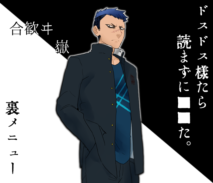 全身じゃないけど 