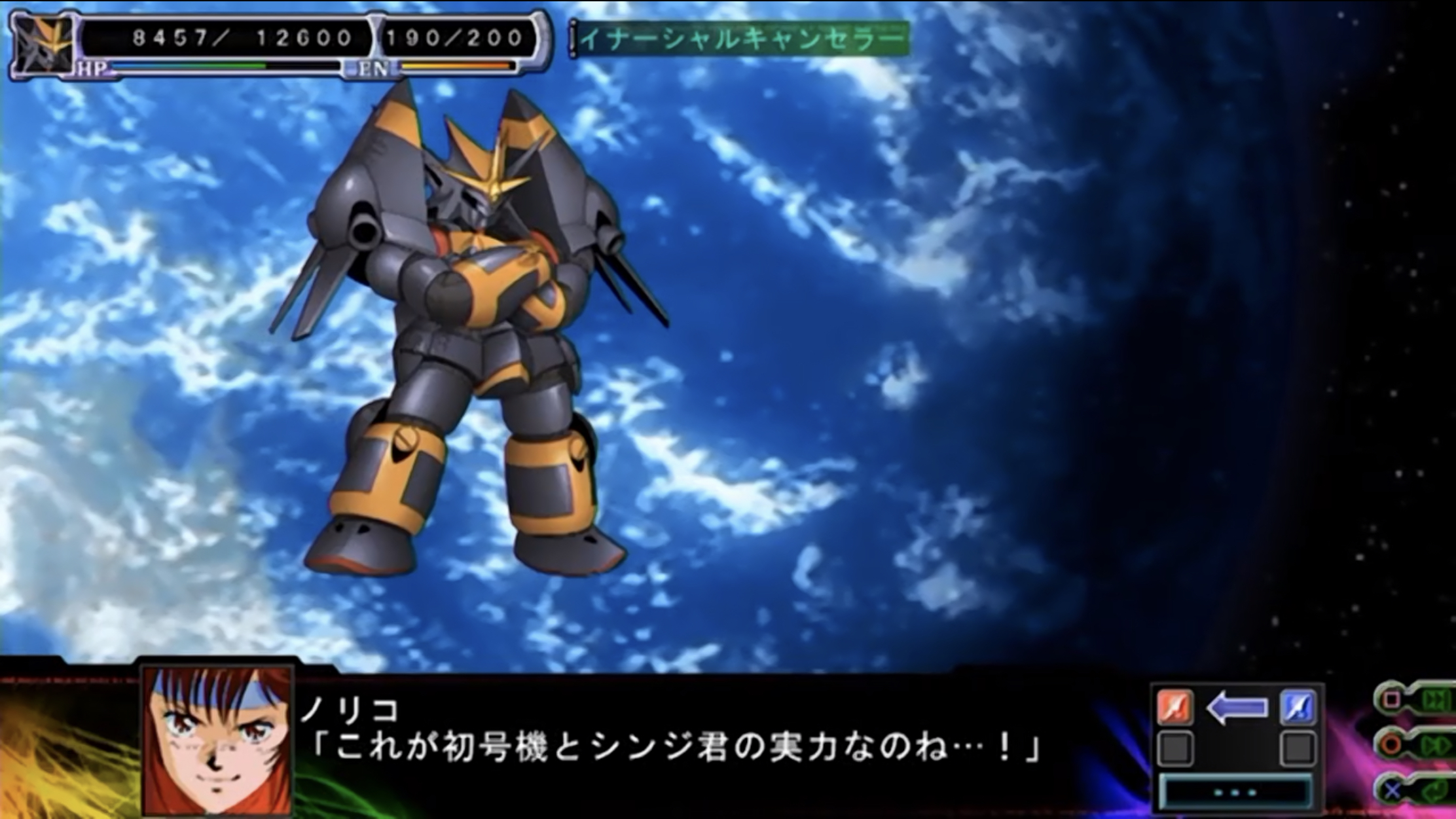 激レア希少品☆スーパーロボット大戦F・特典キラカード☆エヴァ