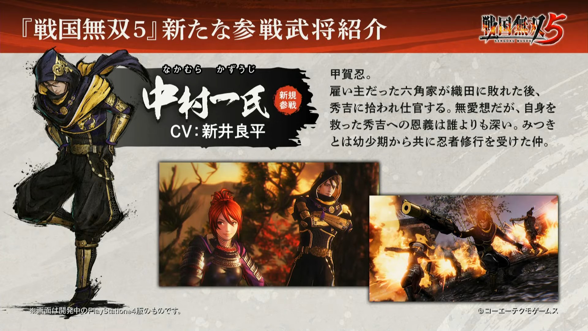 2025年最新】竹中半兵衛 戦国無双の人気アイテム - メルカリ