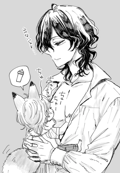 授乳しやすいシャツ🍼 