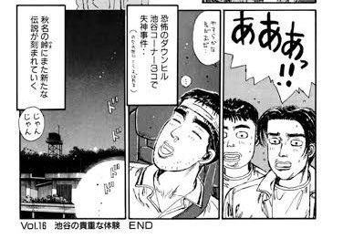 @GakuGTI 池谷先輩になっちゃう🥺 