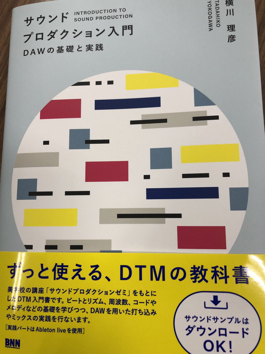 ongakubigaku's tweet photo. 本校講師・横川理彦さんの新著を献本頂きました。

ableton LiveによるDAW技術解説のみならず、5連符による鈍ったビート、スケールやコードetc

本校講座さながらの多岐に渡るトピックが一冊にまとまっています。是非チェックしてみてください◎ https://t.co/RASjqIc28p