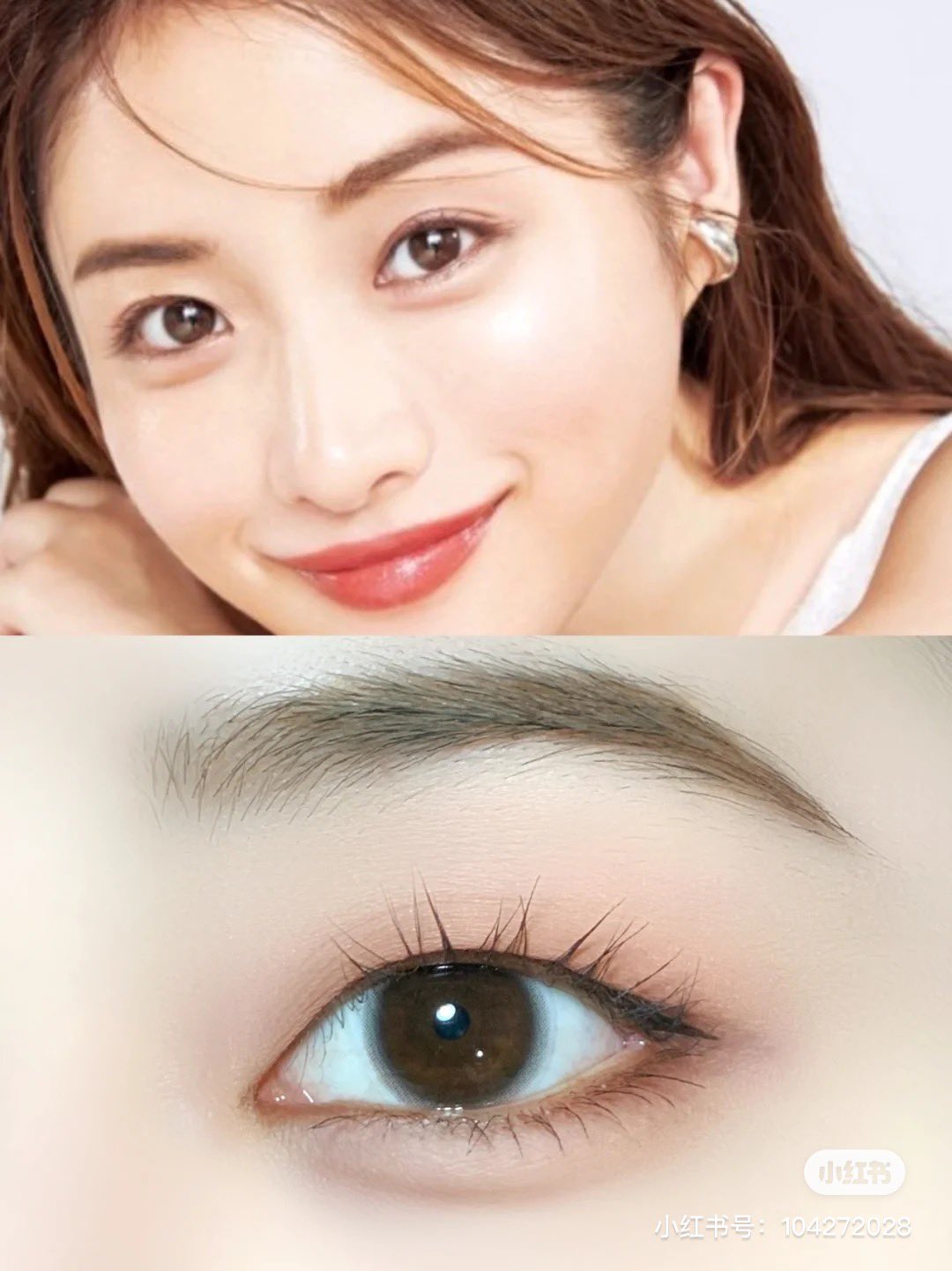 紅美女 一重さん必見 石原さとみちゃん風愛され顔の作り方 Makeup Tips 1 アイライナーとマスカラはブラウンのものを使う 2 繊細ラメのアイシャドウで涙袋をぷっくりさせる 3 ブラウンのシャドウで涙袋の影を描く ぜひ試してみてね