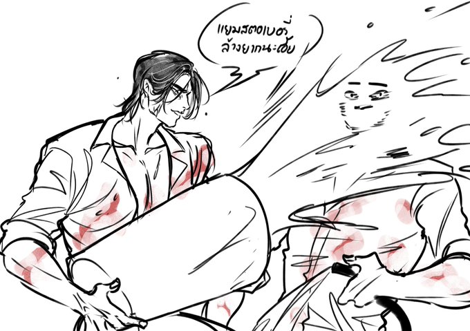 @suvfav_oc ซีที่รักอย่าไปฟังไอ้หมอนี่ https://t.co/l8iaRZ7TCx 