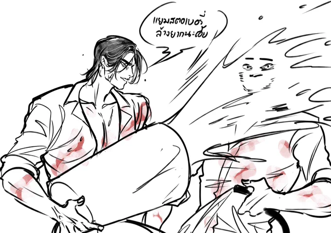 @suvfav_oc ซีที่รักอย่าไปฟังไอ้หมอนี่ https://t.co/l8iaRZ7TCx 