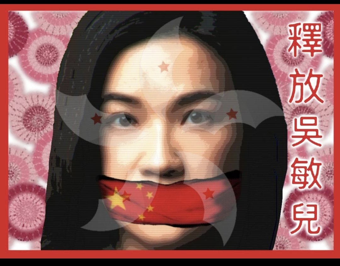 minty83554's tweet photo. #FreeCarolNg
#SolidarityWithHKUnion https://t.co/J8KvR9tIqf