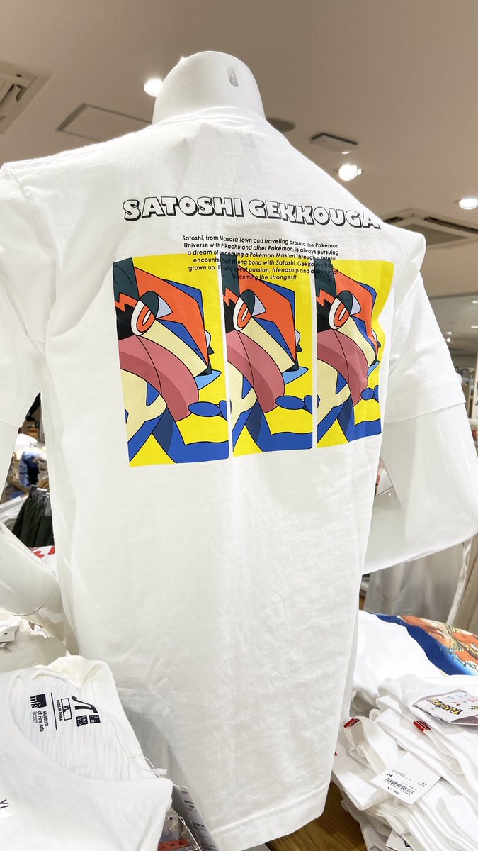 ヒノッチ ユニクロ春の最新作にポケモン出てる サトシゲッコウガとpokemonロゴの2種類 ヒノッチ ユニクロ春の最新作にポケモン出てる サトシゲッコウガとpokemonロゴの2種類