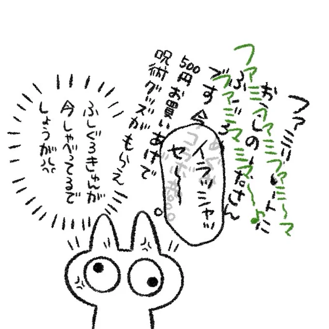 無事聴けました本当に本当にありがとうございました 