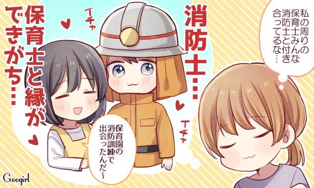 恋愛あるあるのtwitterイラスト検索結果 恋愛あるあるのtwitterイラスト検索結果