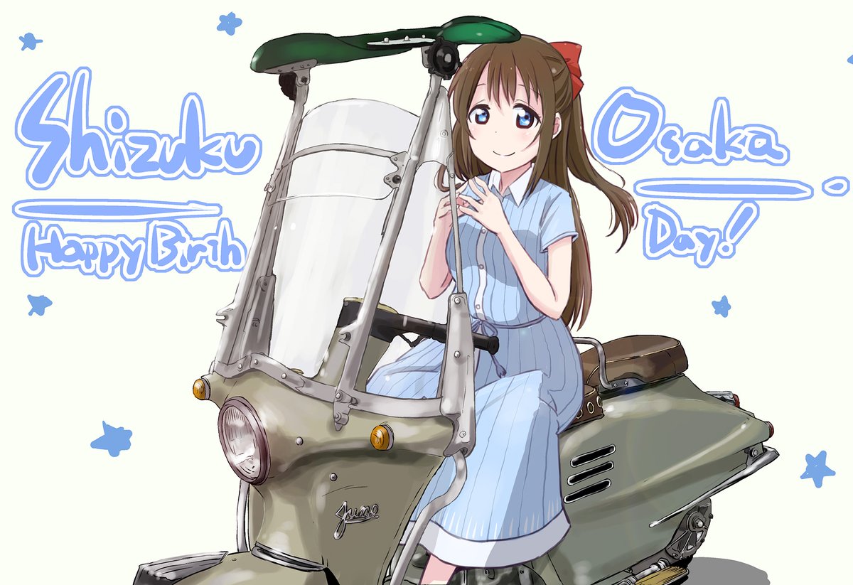 桜坂しずく 「しずくさん、お誕生日おめでとうございます???
#桜坂しずく生誕祭2021
#桜」|まるよのイラスト