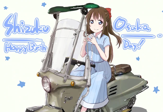 しずくさん、お誕生日おめでとうございます???
#桜坂しずく生誕祭2021
#桜坂しずく誕生祭2021 