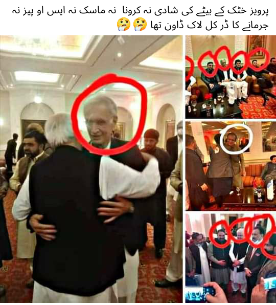 FawadJanReal's tweet photo. #Shafqatmehmood https://t.co/Lo9h3MrVre