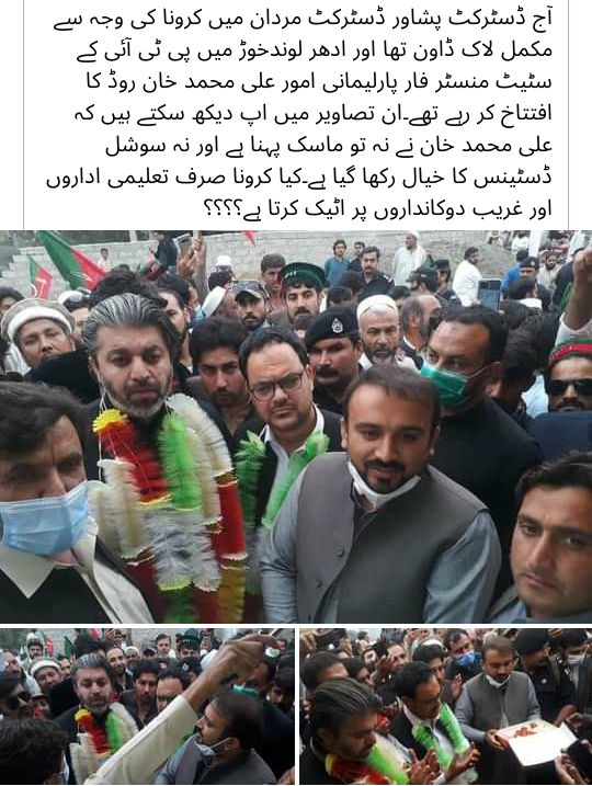 FawadJanReal's tweet photo. #Shafqatmehmood https://t.co/Lo9h3MrVre