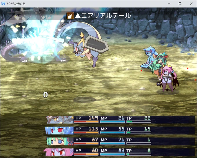 #ゲ制者繋がれモッチンさん()さんからバトンを頂きました。前作のキャラ達が知り合って、英雄と呼ばれるに至った経緯のお話を長編RPGとして製作中プレイアブルキャラは人間1人以外皆人外戦闘はサイドビューで手描きグラフィックがわちゃわちゃ動くのがウリです 