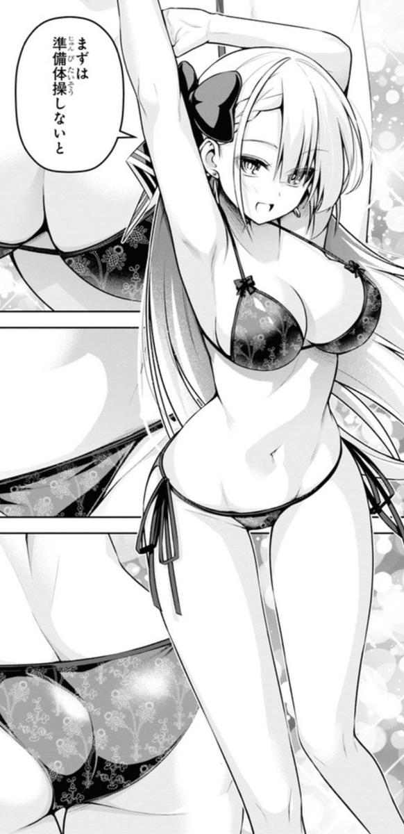 リーセリアとティセラの水着回!!
https://t.co/yCvwqml1S7
#聖剣学院の魔剣使い 
