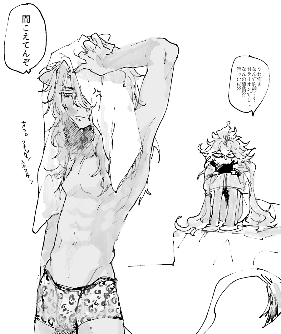 @hrgsm ちがうらしい 