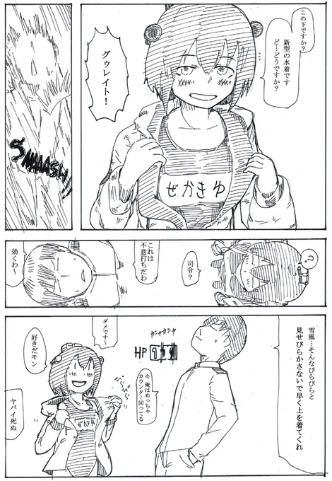 昔はこんなだった 