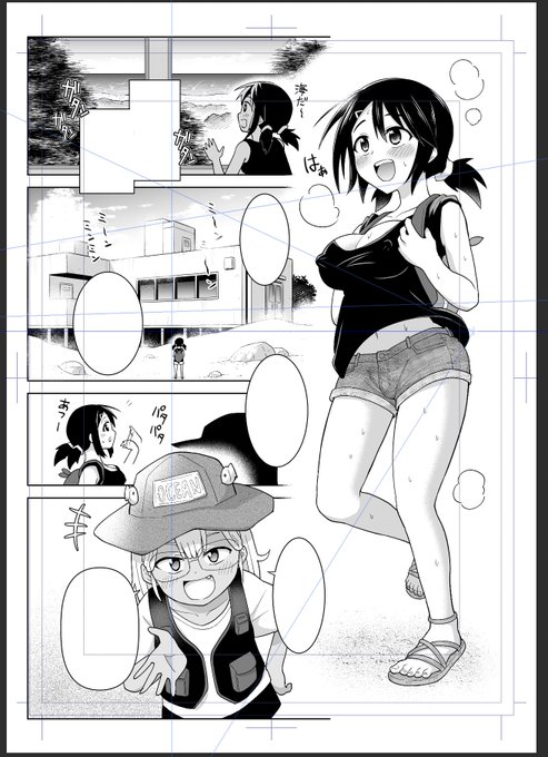 ゆっくりと進行中 