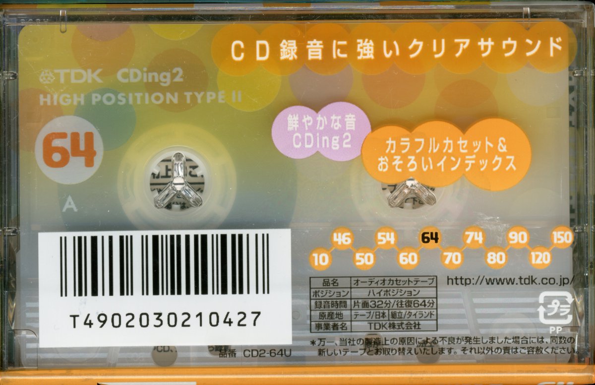 たそ on X: